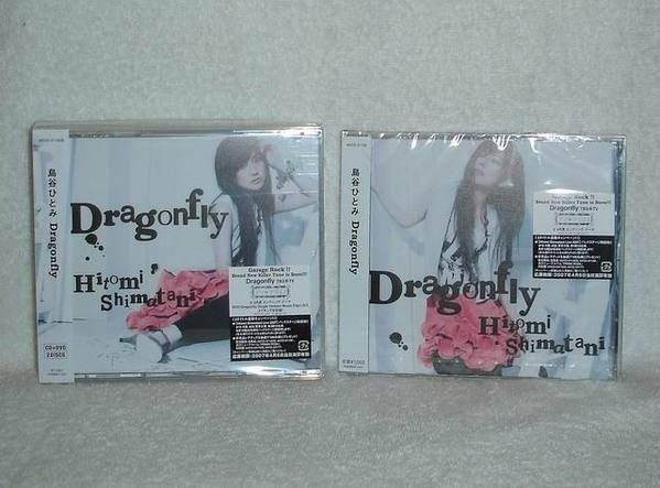 島谷瞳Hitomi Shimatani「蜻蜓Dragonfly」珍藏組【日版CD+DVD限定盤&CD