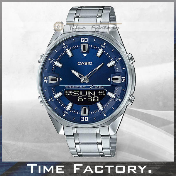 【時間工廠】全新 CASIO 10年電力 雙顯 簡約多功能時尚腕錶 AMW-830D-2A