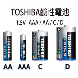 toshiba v2 - 生活居家- 人氣推薦- 2023年7月| 露天市集