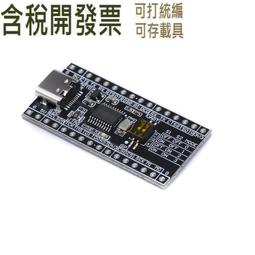Ch347開發板模塊usb2.0高速usb轉uart /好品質 / / JTAG SPI I2C / GPIO開源US | 露天市集 | 全台 ...
