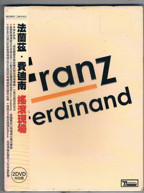 [葛萊美]西洋DVD-法蘭茲費迪南 Franz Ferdinand:搖滾現場(EZD58799)全新