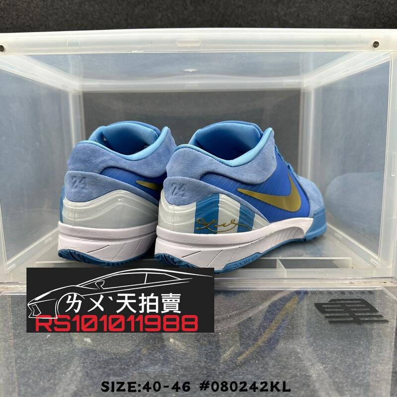 Kobe on sale 4 argentina