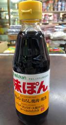 【 歡樂屋 】日本味滋康柑橘醋醬油