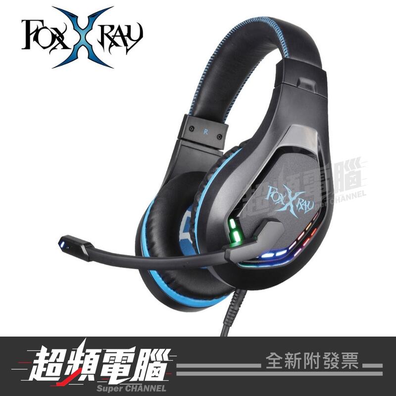 【超頻電腦】FOXXRAY 狐鐳 彩羽響狐USB電競耳機麥克風(FXR-SAU-33)