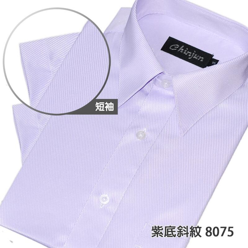 【CHINJUN】抗皺襯衫-短袖、紫底紫斜紋、編號：s8075