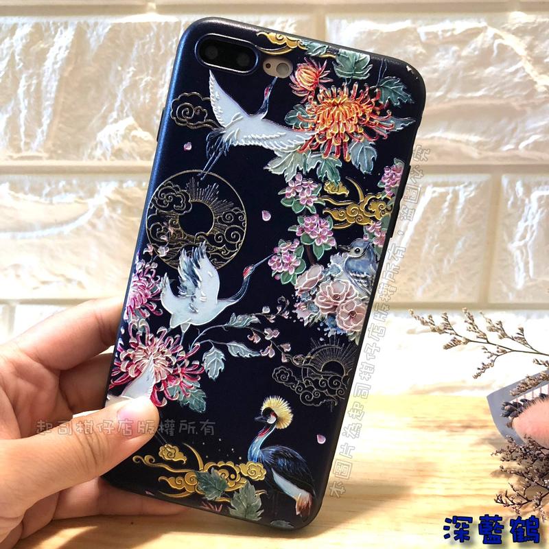 唯美日本風「深藍鶴」浮雕手機殼 Iphone 6、6P、7、8、X、XS、XR、SE2 (現貨供應)