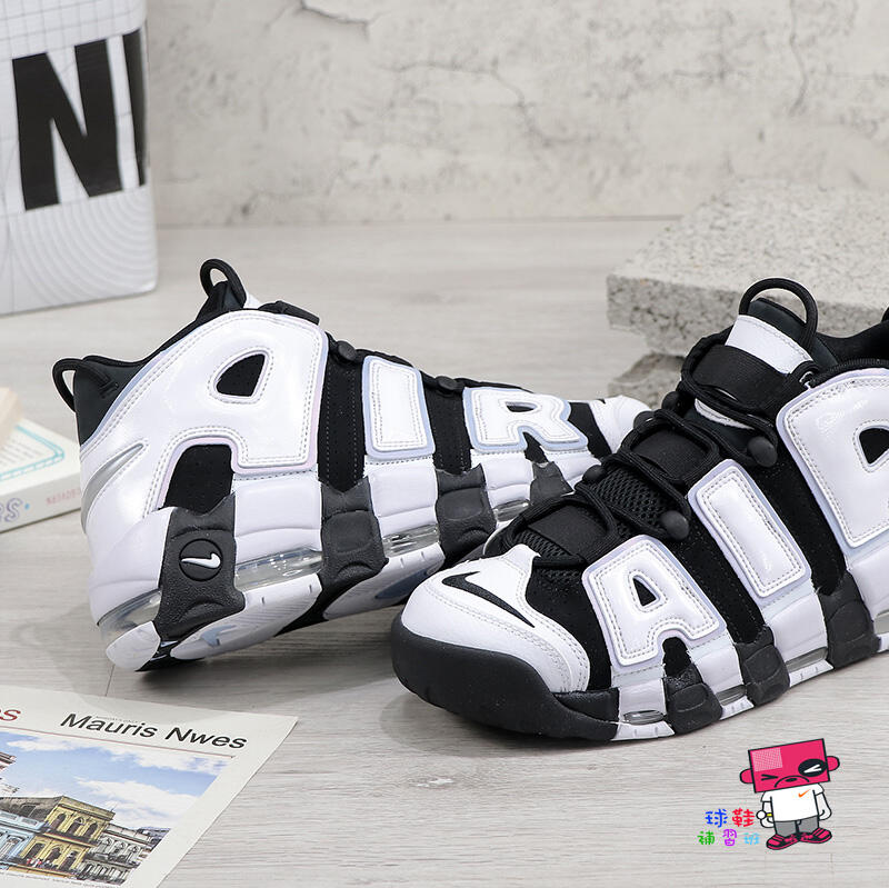 球鞋補習班NIKE AIR MORE UPTEMPO 96 炫彩白黑大AIR 男女復古休閒