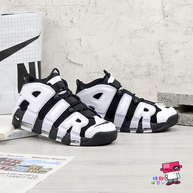 球鞋補習班NIKE AIR MORE UPTEMPO 96 炫彩白黑大AIR 男女復古休閒