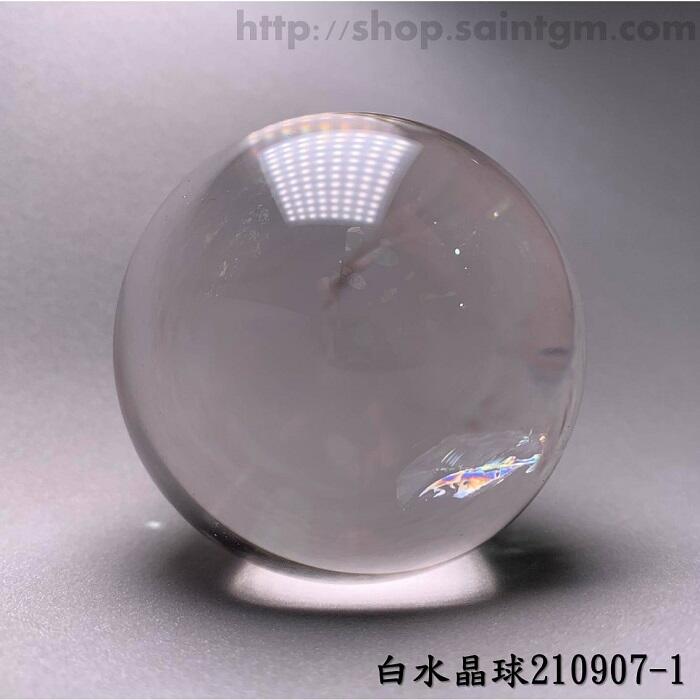 (售出)【享分期零利率】清透彩虹白水晶球210907-1 ~附黃楊木底座