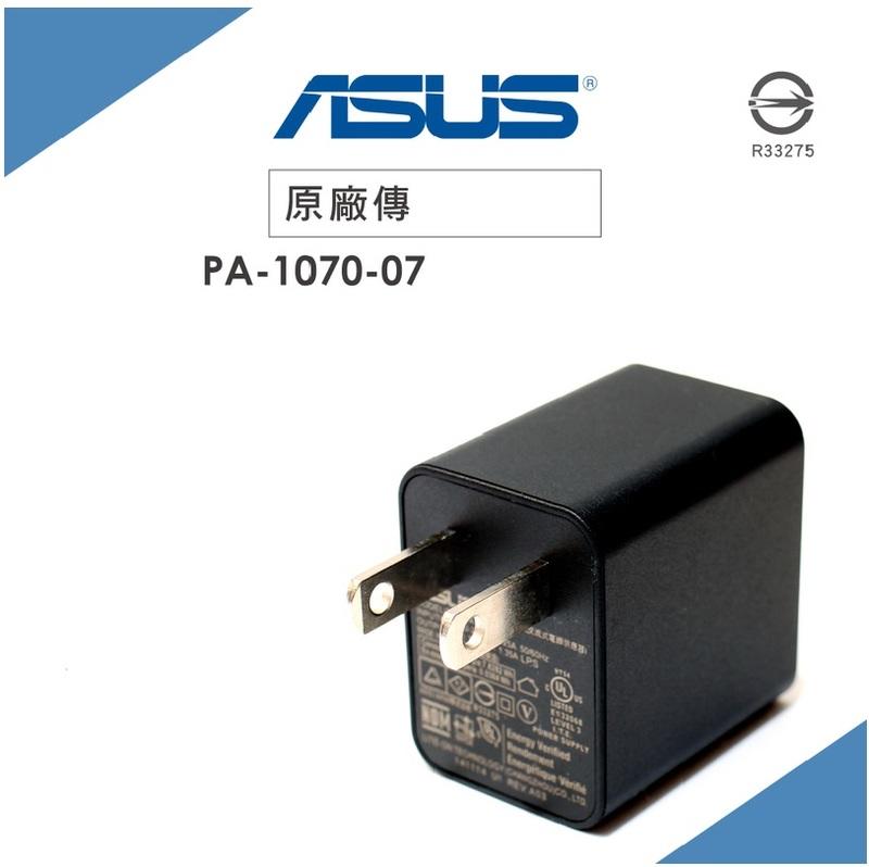 華碩 ASUS 原廠 充電器 1.35A 快速 華碩 Zenfone 6