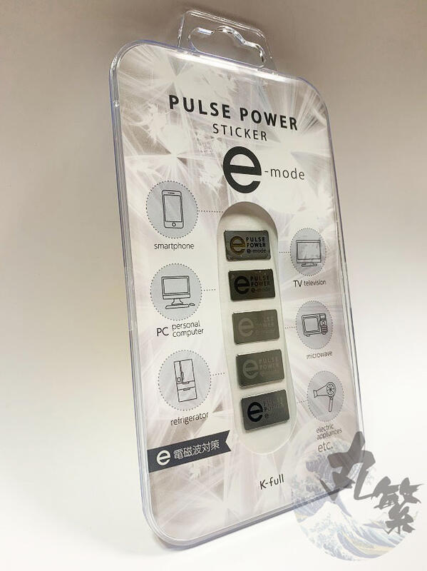 2件以上免運 日本原裝 電磁波對策 PULSE POWER 二代 銀色 手機 防電磁波貼片 防磁波貼片 APPLE