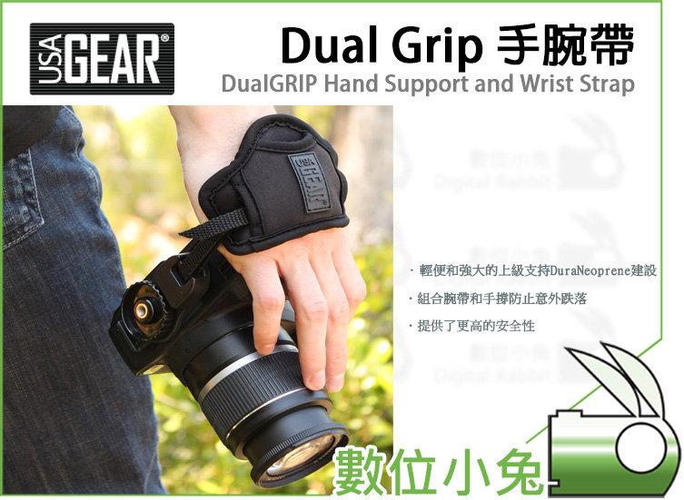 數位小兔【USA Gear Dual Grip 相機手腕帶 公司貨】手腕繩 手挽帶 手挽繩 強力支撐 安全防滑