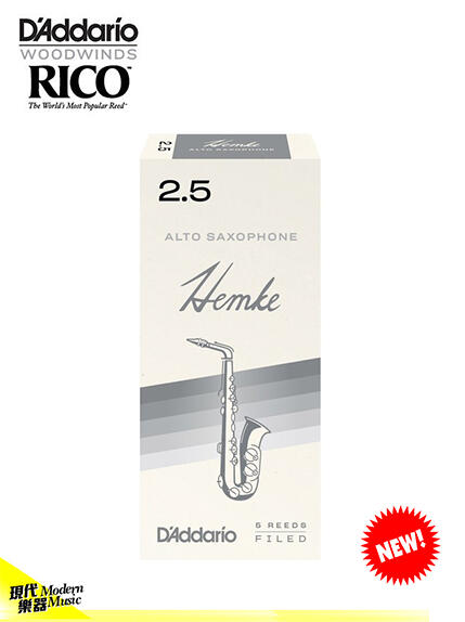 【現代樂器】美國Daddario Rico Hemke 中音薩克斯風 Alto Sax 2.5號 竹片 5片裝