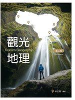 《觀光地理 (第2版)》ISBN:9864304933│新文京開發出版股份有限公司│只看一次