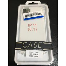 iPhone 11防震強化TPU 晶透保護殼