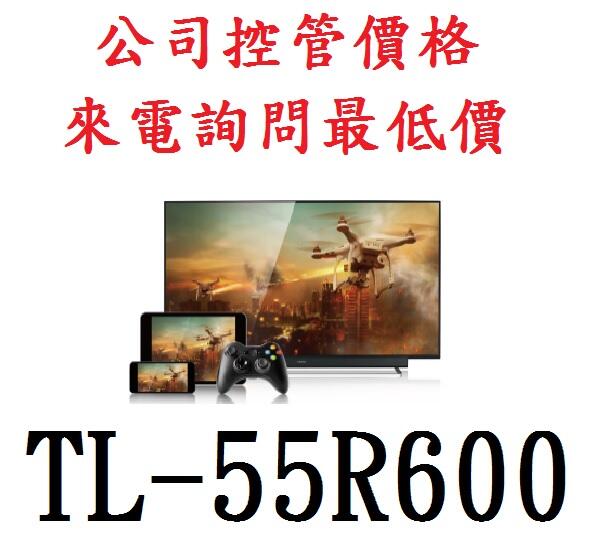奇美 CHIMEI TL-55R600  55吋液晶電視 桃竹苗電器歡迎電詢0932101880