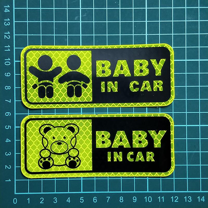 【品城騎士精品】BABY IN CAR  鑽石反光 貼紙 安全 警示 貼紙 同戶外路標材質