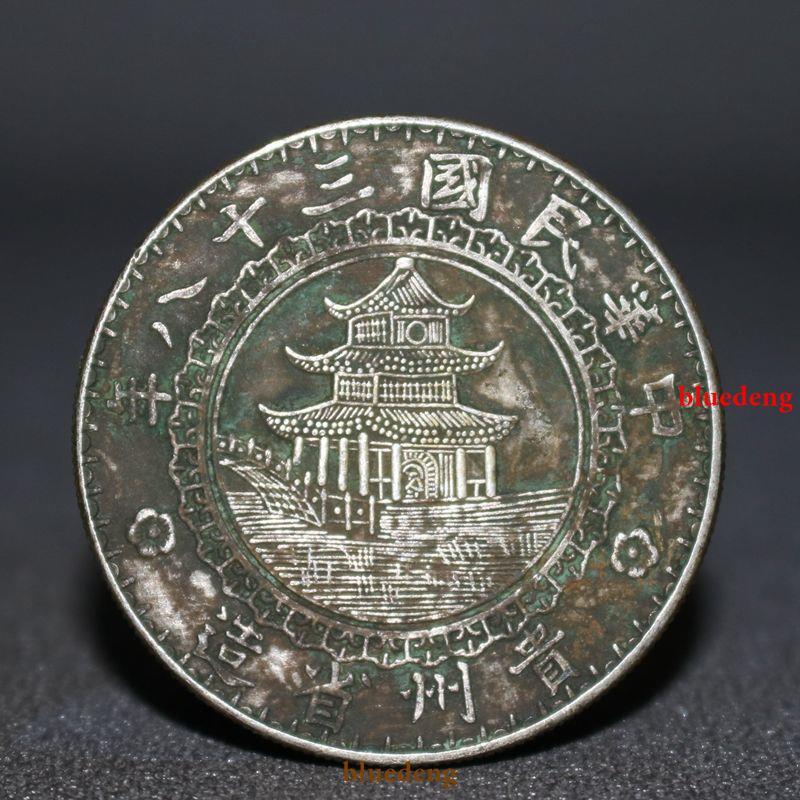 中国古錢 壹圓 袁大頭と龍洋15個 銀貨g - 旧貨幣/金貨/銀貨/記念硬貨