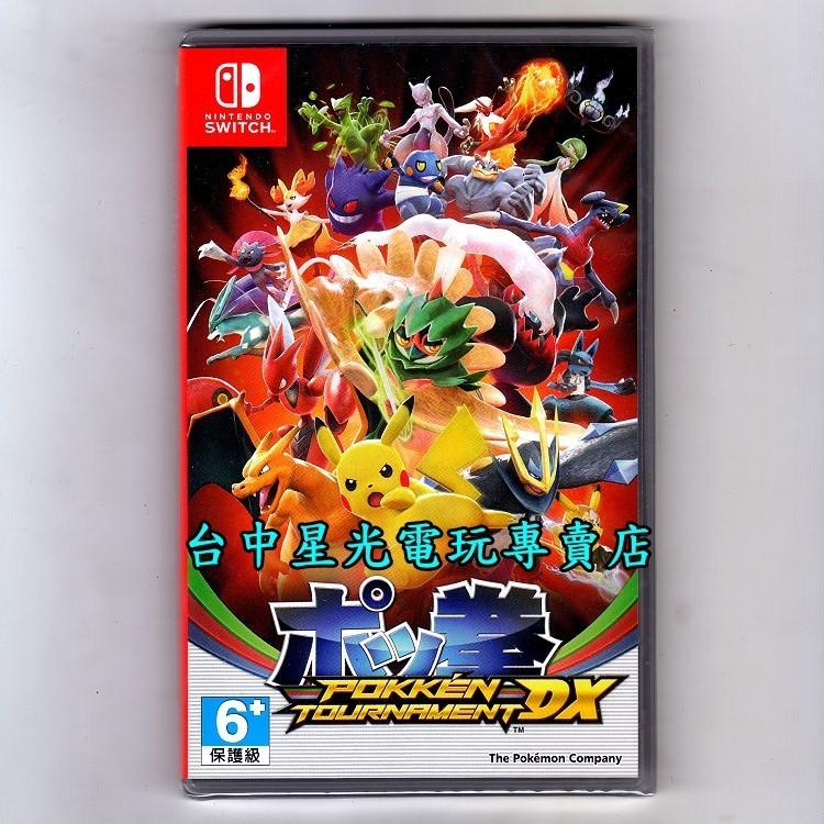 Nintendo Switch - ポッ拳 ポッケン あつもり Switch スイッチ Amazon.co.jp: ポッ拳 POKKÉN TOURNAMENT DX - Switch : ゲーム