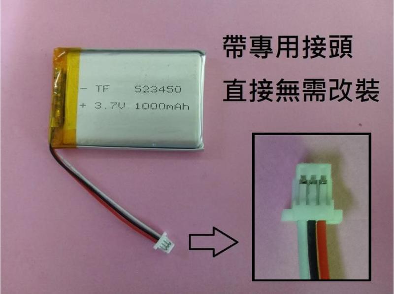 軒林-附發票  3.7V電池 適用Garmin nuvi 40 衛星導航 1000mAh 503450 #D037H