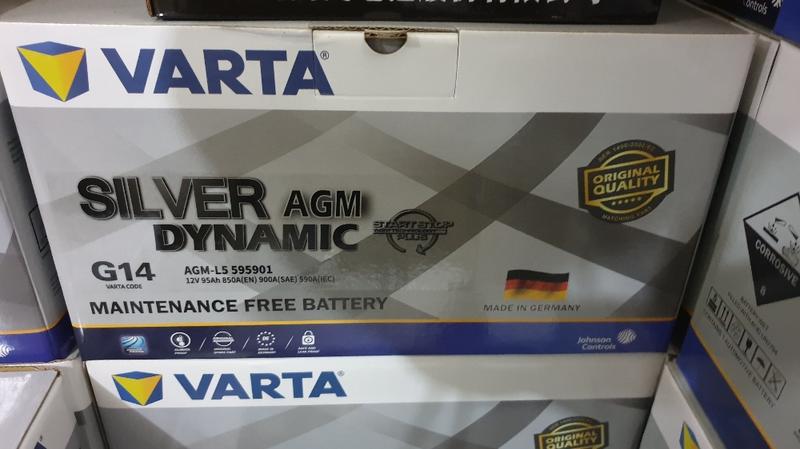 電池王 樺達 VARTA G14 AGM 95AH  銀合金 電池 賓士BMW 奧迪 60044