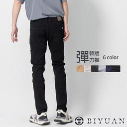 大彈力 長褲【OBIYUAN】工作褲 純棉 洗色 休閒褲 素...