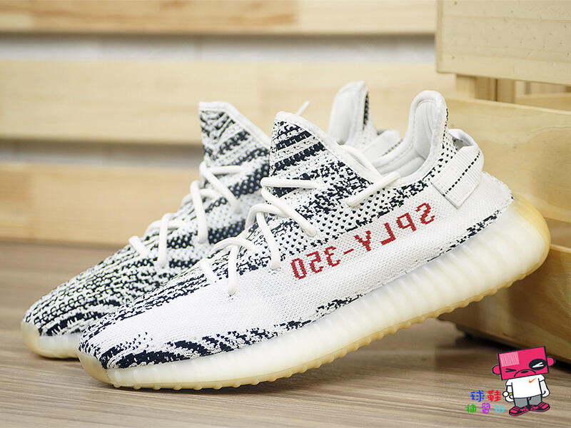 球鞋補習班adidas YEEZY BOOST 350 V2 ZEBRA 初版白黑斑馬紋紅字編織