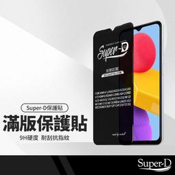 美特柏 Super-D保護貼 適用三星S26 Edge Ul...