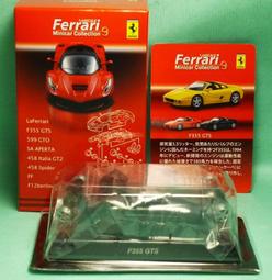 kyosho ferrari 1 64 - 人氣推薦- 2024年4月| 露天市集