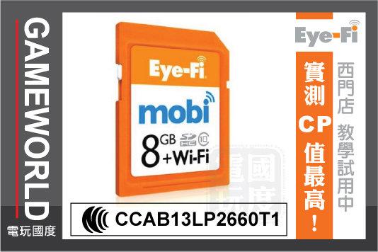 【無現貨】 Eye-Fi Mobi 8G ＊ WIFI記憶卡 Class10 ＊台灣公司貨【電玩國度】 另有16G