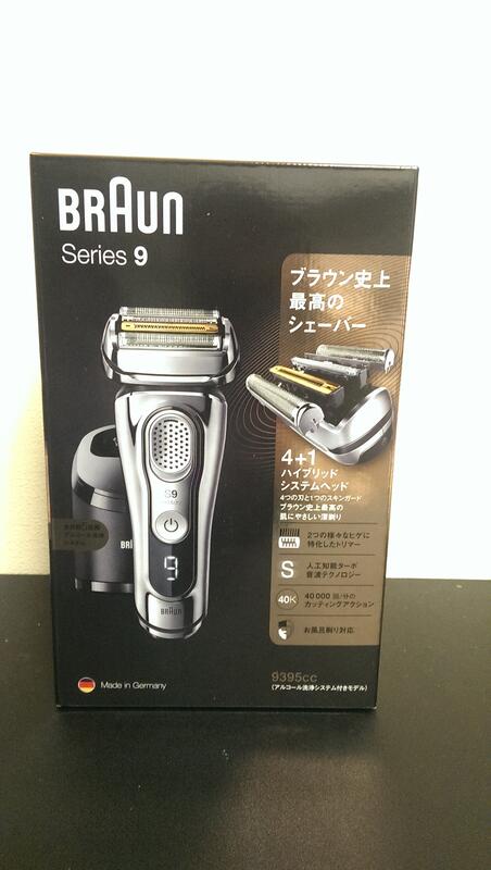 ☆日本代購☆BRAUN 德國百靈9系列9395cc v音波電鬍刀自動清洗座國際