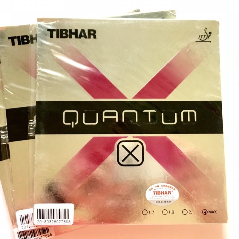 🇹🇼桌球王🇹🇼 新貨到～正品 Tibhar 量子X~Quantum X ～（紅黑 max)~微黏性～桌球膠皮