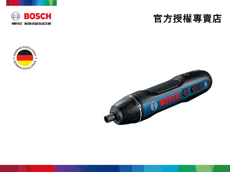 【詠慶博世官方授權專賣店】Bosch GO 2 3.6V鋰電起子機(含稅)
