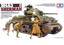 Tamiya - 1/48 U.S. Howitzer Motor Carriage M8 - 32604