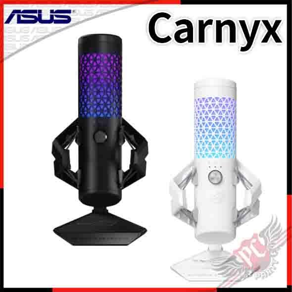 [ PC PARTY ] 華碩 ASUS ROG  Carnyx 專業級電競 RGB 電容式麥克風