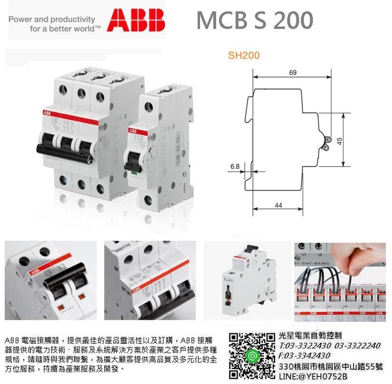 ABB 微型斷路器 BHA CL61 過載保護器