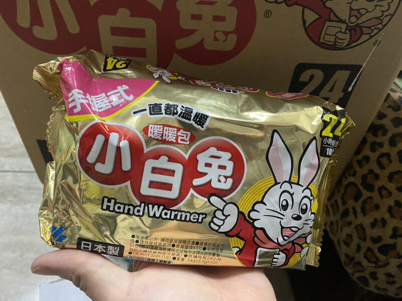 日本製 小白兔暖暖包10入(手握式) 24h（一箱24）