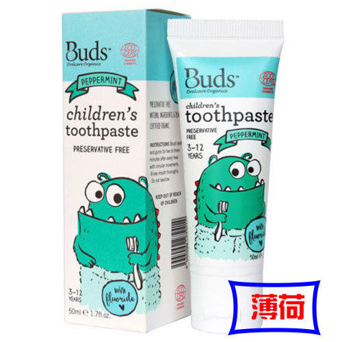 【seven健康小舖】【澳洲Buds 3-12歲木醣醇牙膏(50ml/條) (薄荷)】ECOCERT，不含防腐劑、色素
