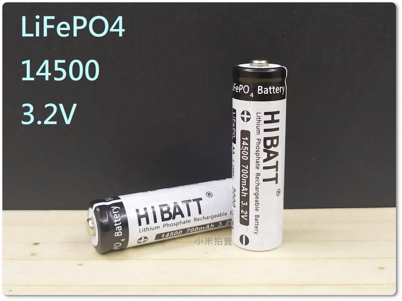 [小米] HIBATT AA 3號 14500 磷酸鐵鋰 充電電池 3.2V 鋰鐵 鐵鋰 可加購佔位筒