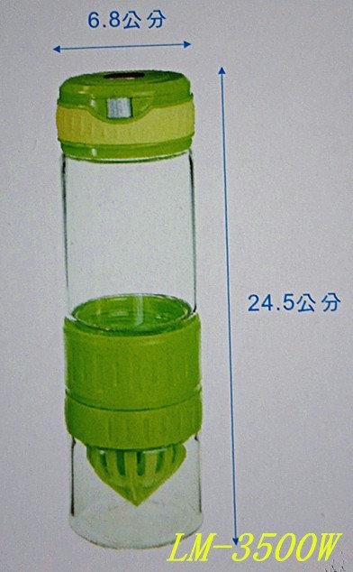 多用途鮮榨汁玻璃魔力瓶(LM-3500W)大瓶口 500ml 玻璃瓶身-【便利網】