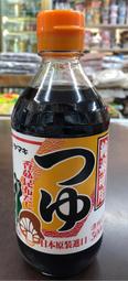 【 歡樂屋 】  日本雅媽吉香菇昆布醬油