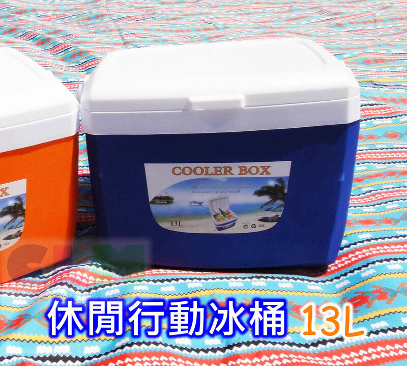 【酷露馬】休閒冰桶 (13公升) 行動冰桶 露營冰桶 保冰箱 保溫桶 保鮮桶 冷藏箱 釣魚箱 OP008