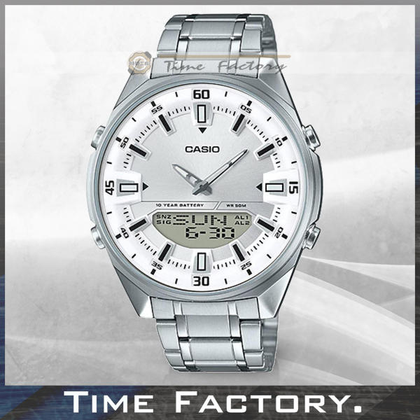 【時間工廠】全新 CASIO 10年電力 雙顯 簡約多功能時尚腕錶 AMW-830D-7A