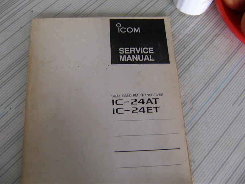 日本ICOM.IC-24維修技術手冊