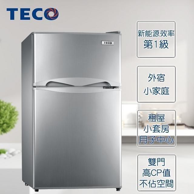 TECO 東元 93公升 爵士灰 定頻雙門 小冰箱 一級能效 R1090S  $6650