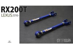 rx 200t - 避震器(底盤系統) - 人氣推薦- 2023年10月| 露天市集