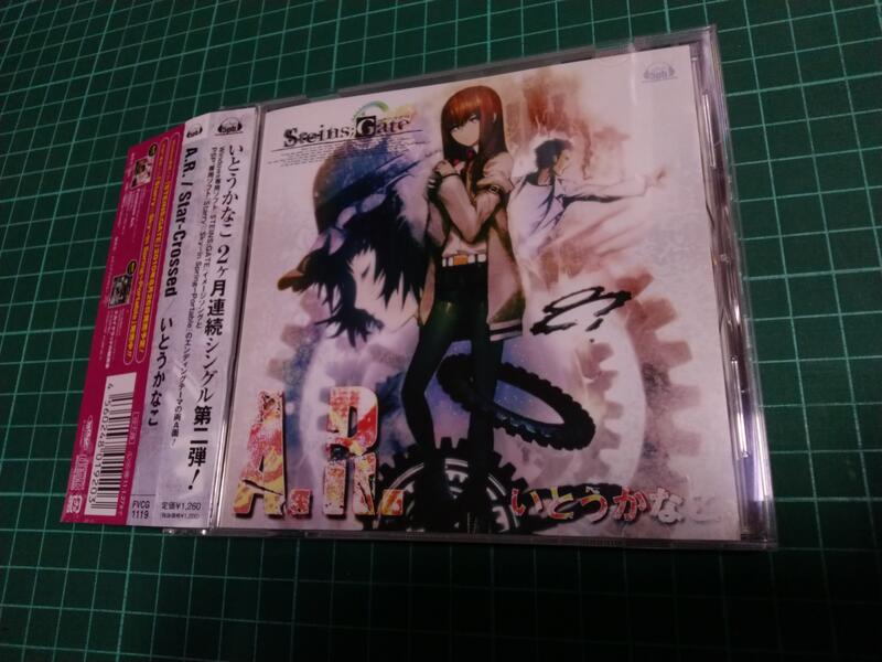 STEINS;GATE 命運石之門 PC CD A.R. Starry☆Sky Star-Crossed 伊藤香奈子