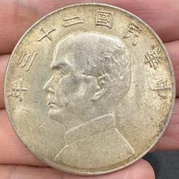 民國二十三年帆船幣- 比價撿便宜- 優惠與推薦- 2026年1月
