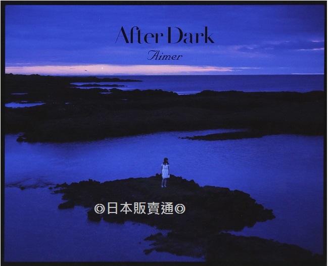 ◎日本販賣通◎(代購)CD專輯 Aimer 「After Dark 」