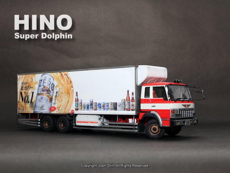 [模型]  1/32 HINO Super Dolphin 麒麟啤酒 冷凍車